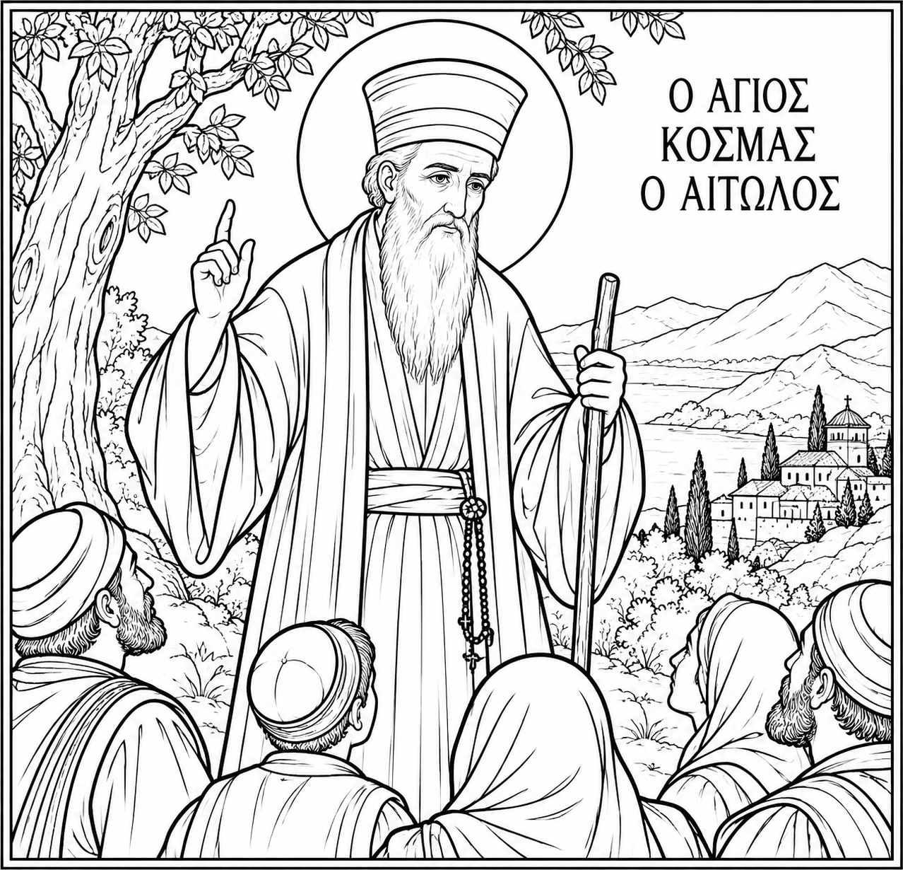 Ο Άγιος Κοσμάς ο Αιτωλός (24 Αυγούστου)