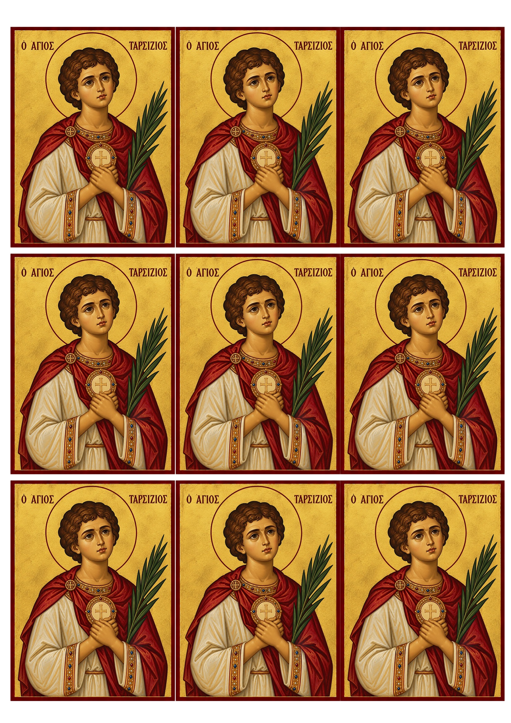 Ο Άγιος Ταρσίζιος (15 Αυγούστου)