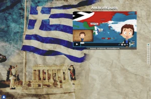 Ι.Μ.Φωκίδος-1940-Κατοχή, Αντίσταση, Απελευθέρωση