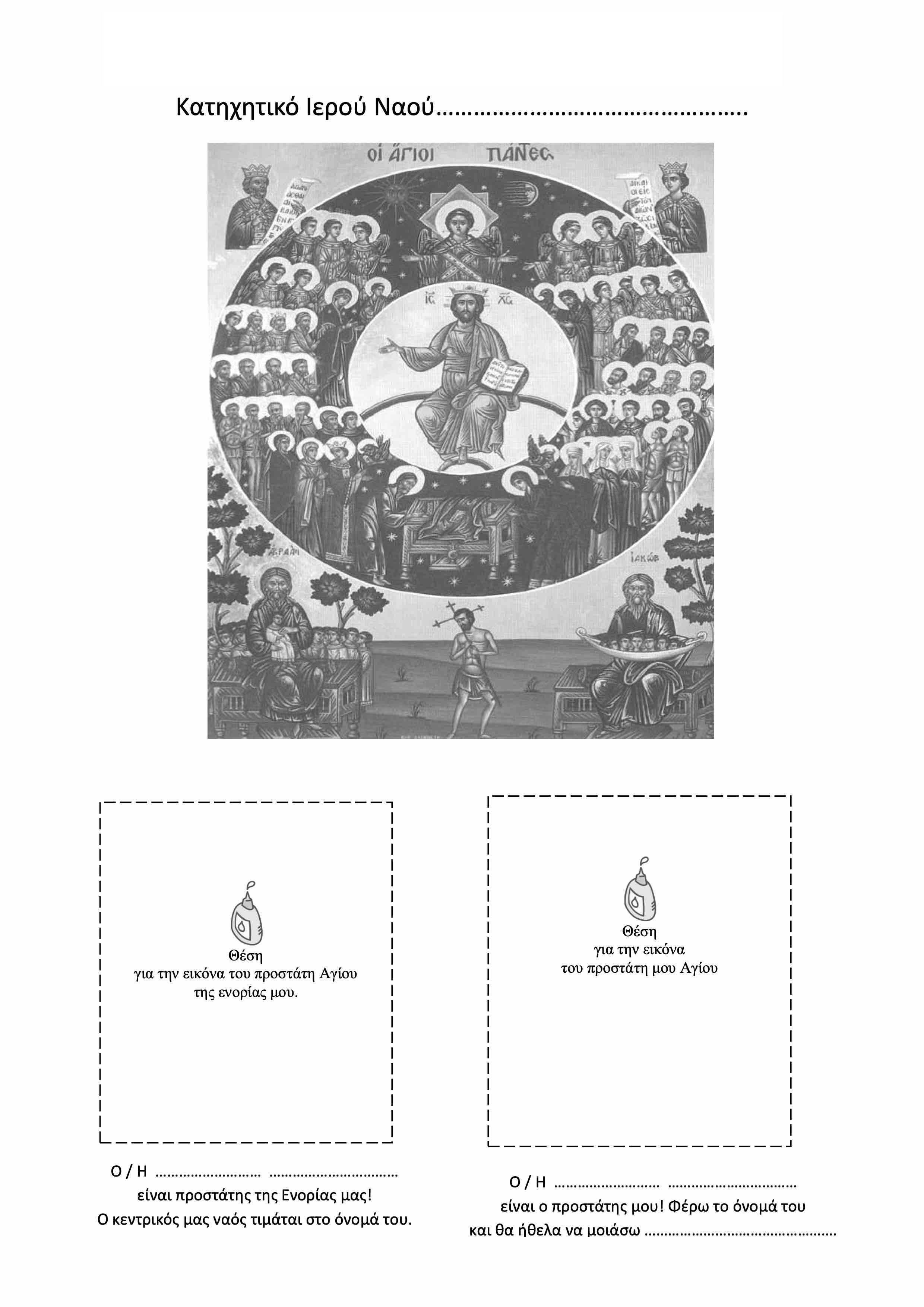 6b.pdf